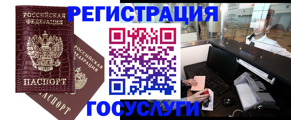 прописка для кредита в Ардоне