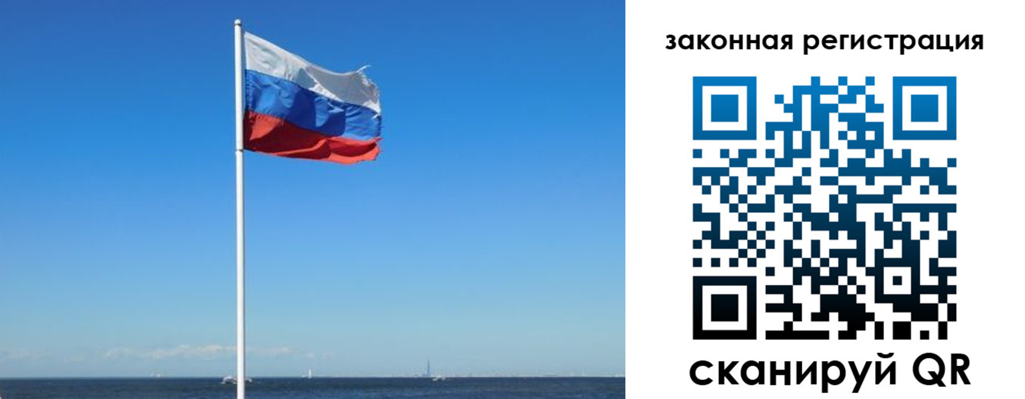 купить прописку в Ардоне