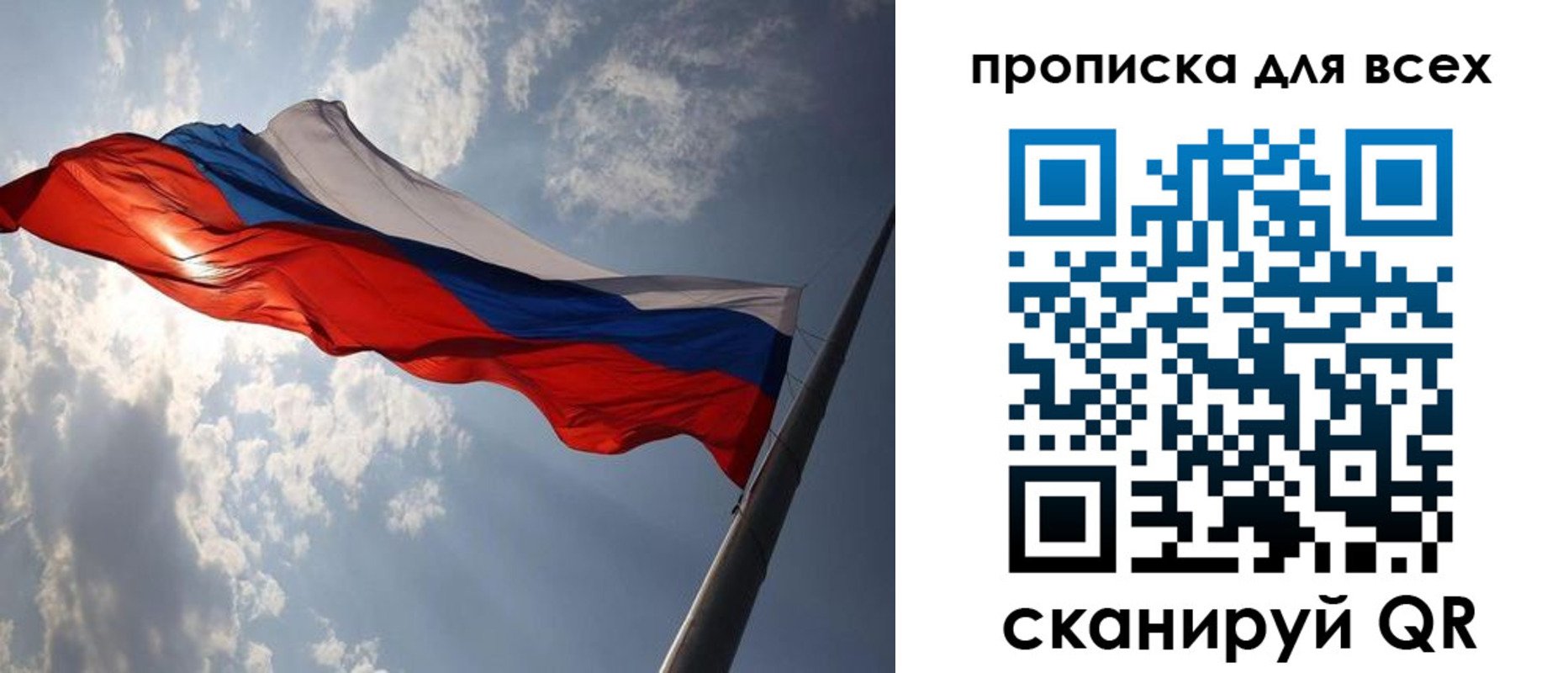 регистрация в Ардоне