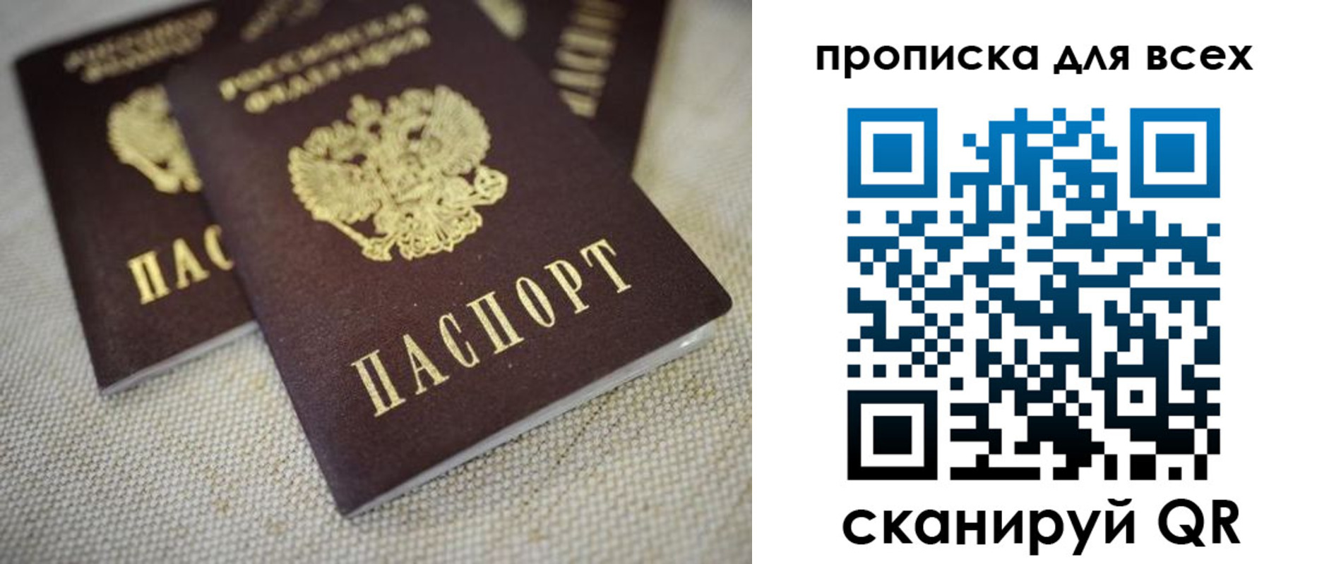 временная регистрация для школы в Ардоне