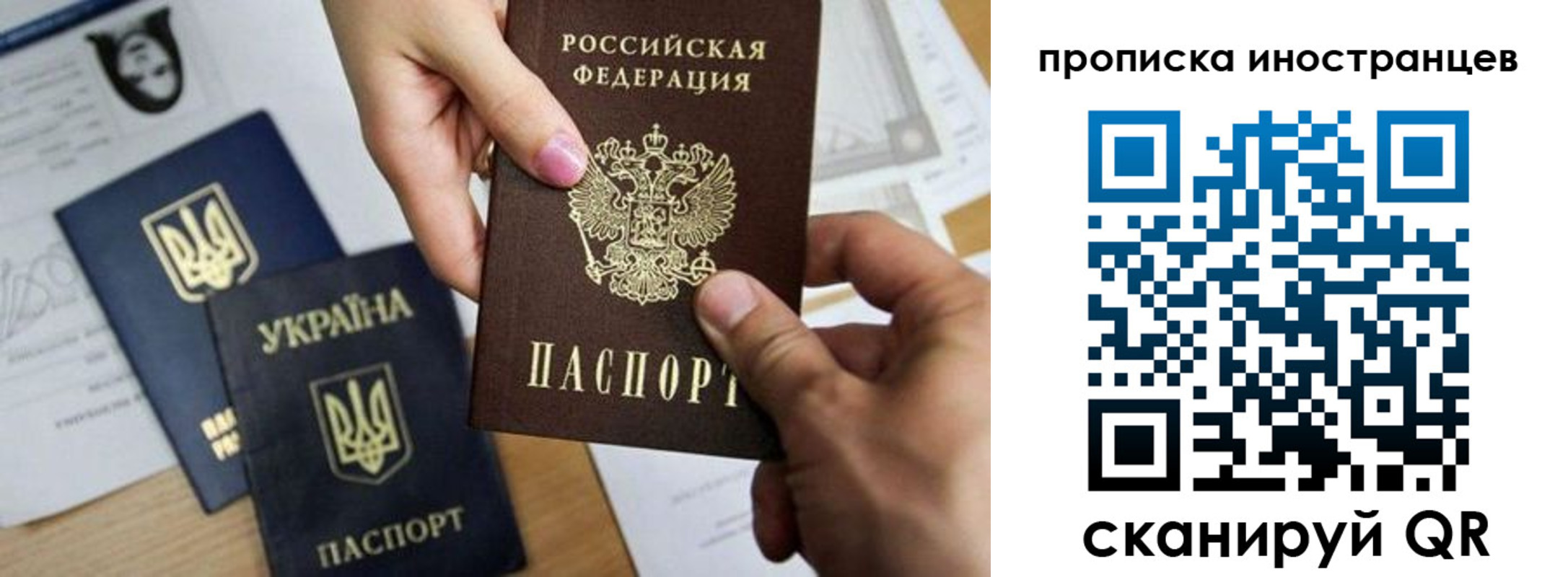 регистрация в Ардоне