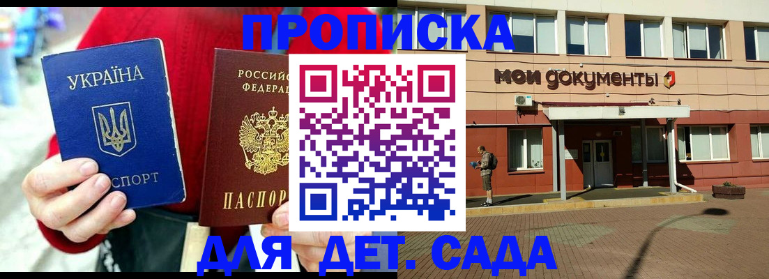 временная регистрация госуслуги в Ардоне