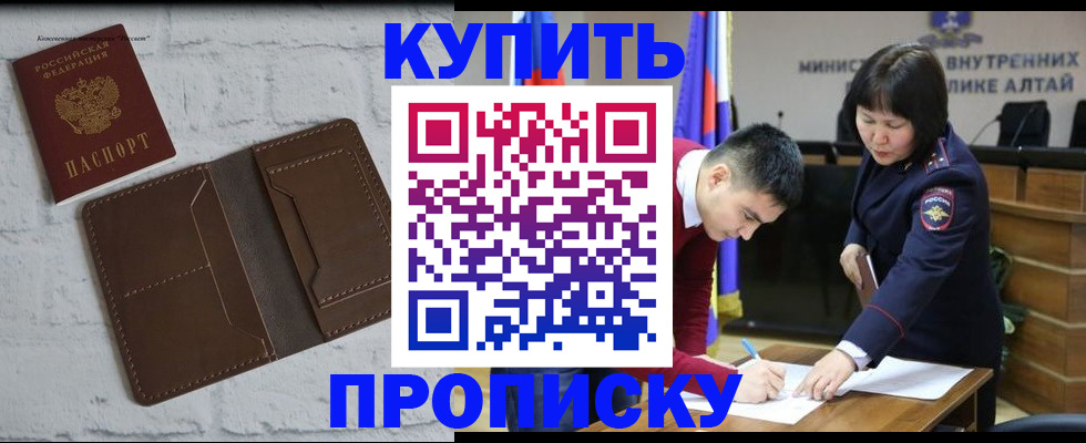 где прописаться в Ардоне
