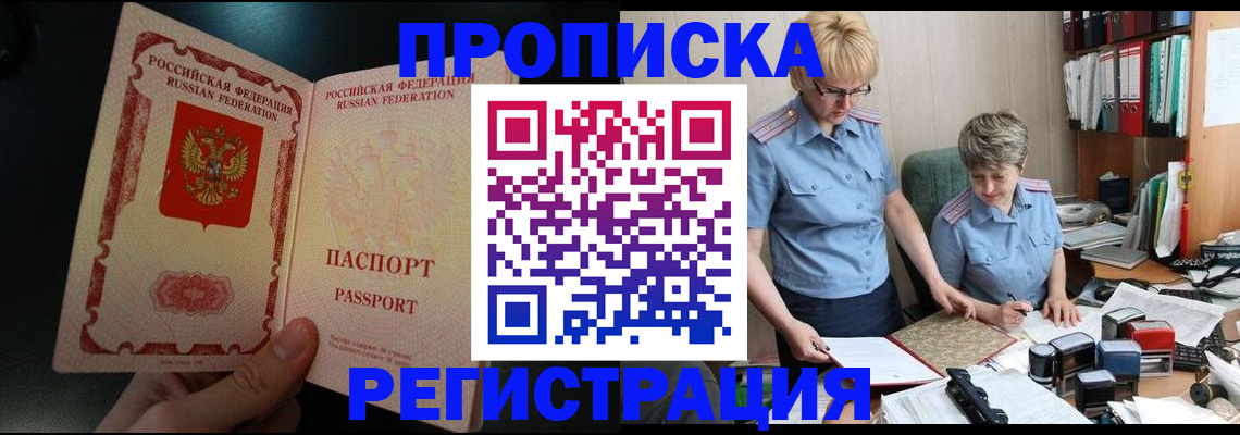 регистрация для дет. сада в Ардоне